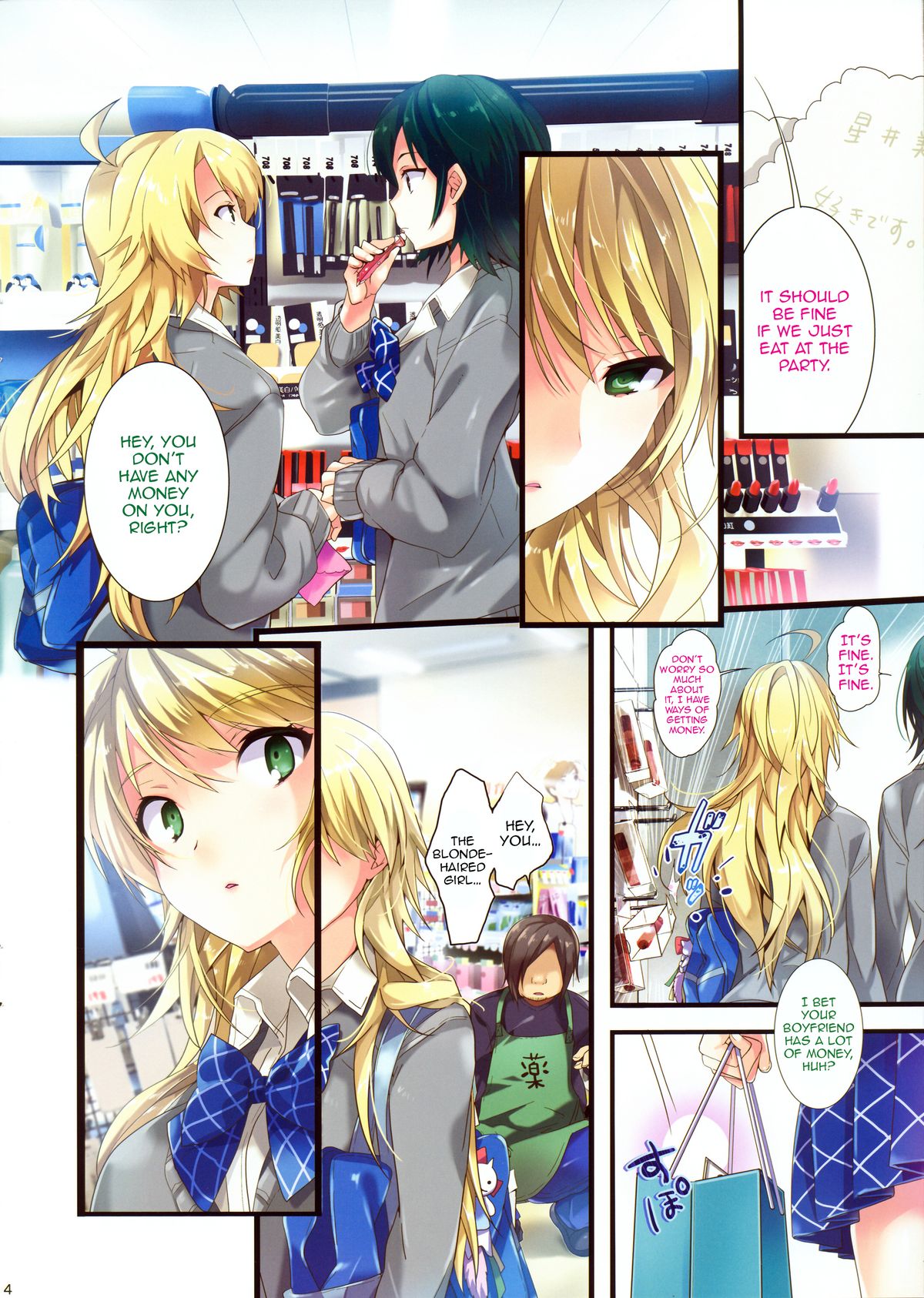 Sayonara Love Letter page 3 full