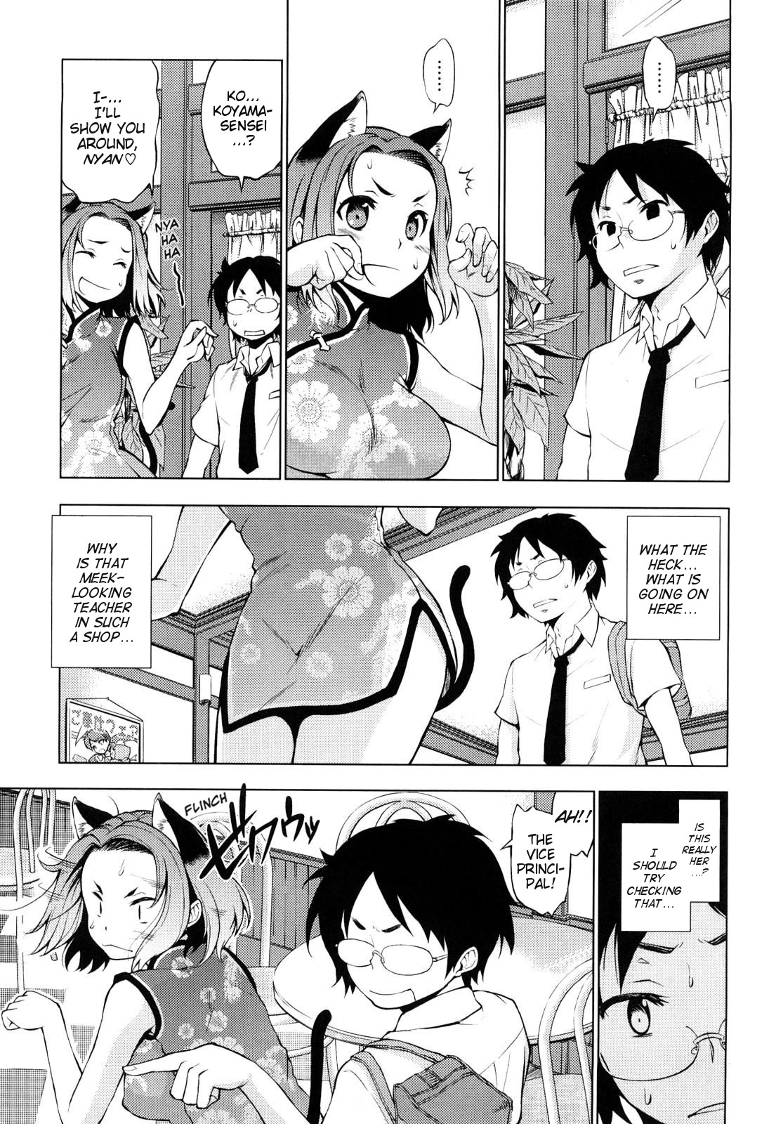 Hatsujou Onnanoko | Girls in Heat page 8 full
