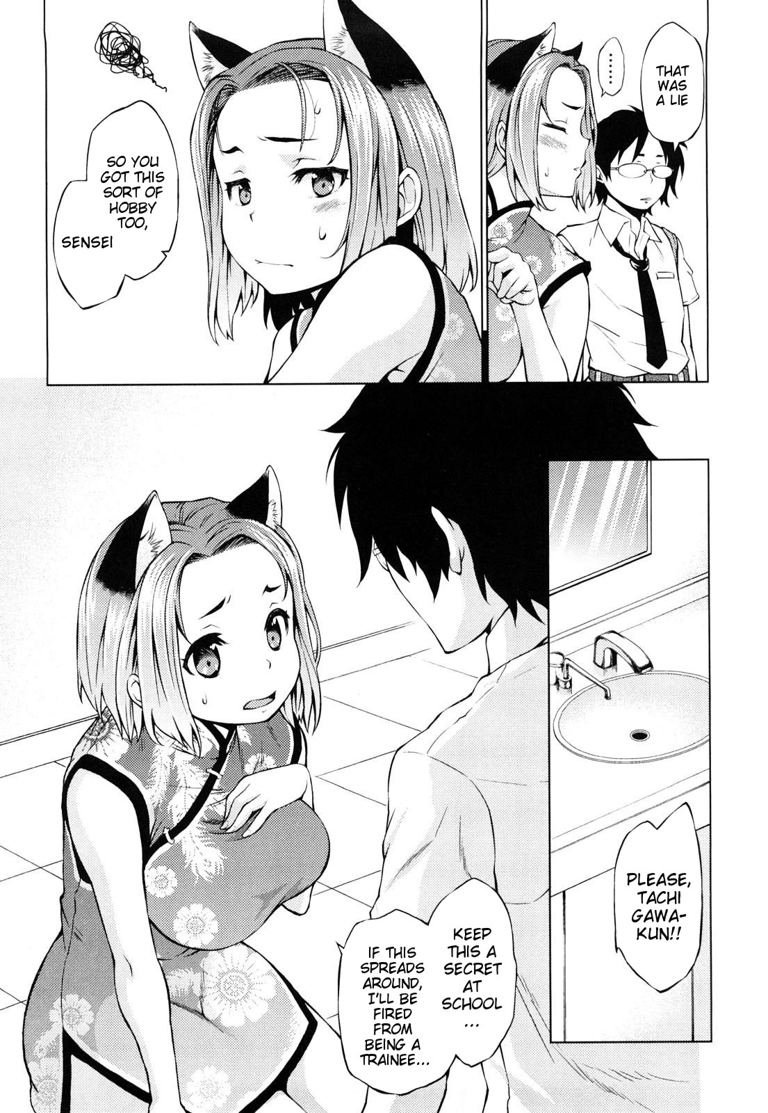 Hatsujou Onnanoko | Girls in Heat page 9 full