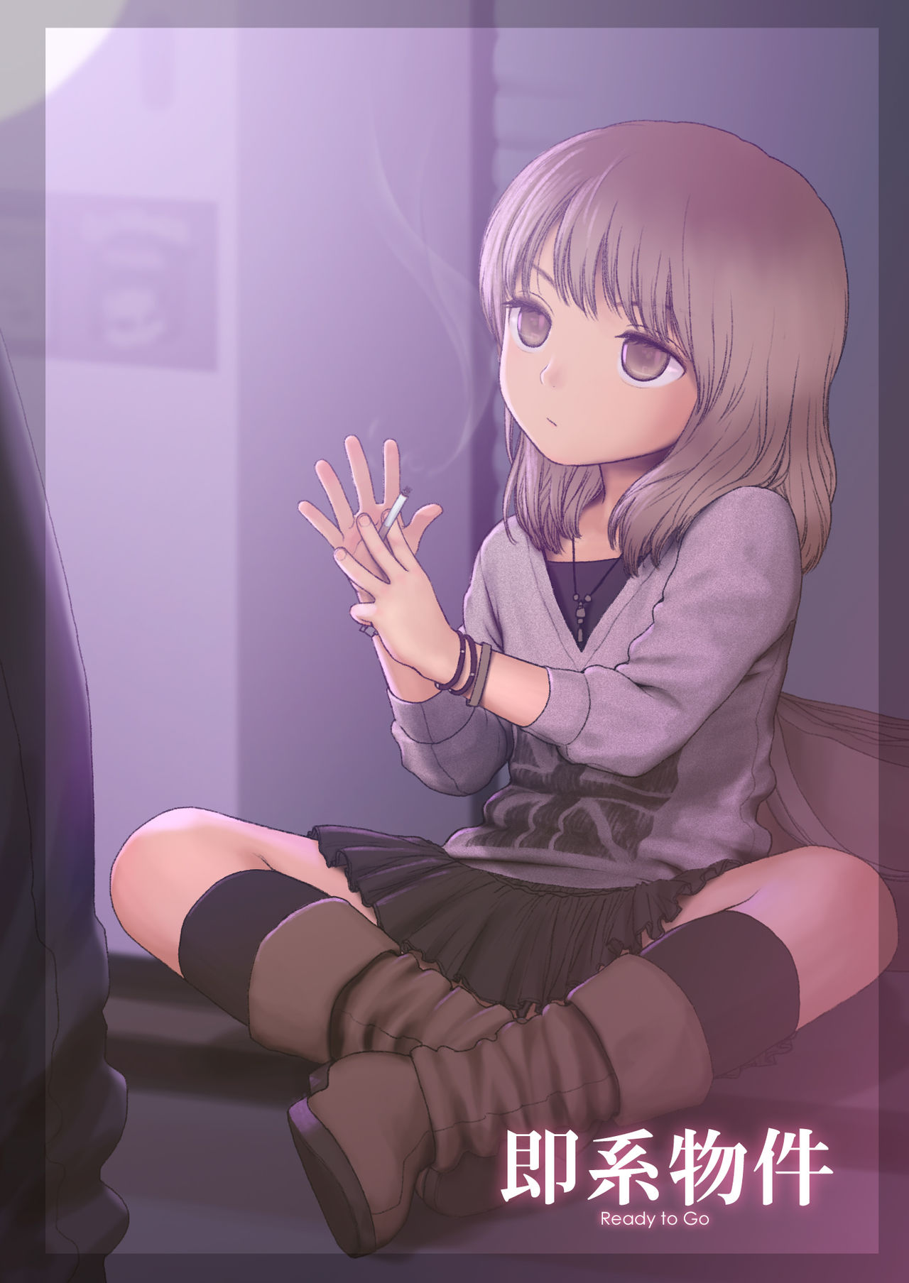 Little Girl 4 page 2 full