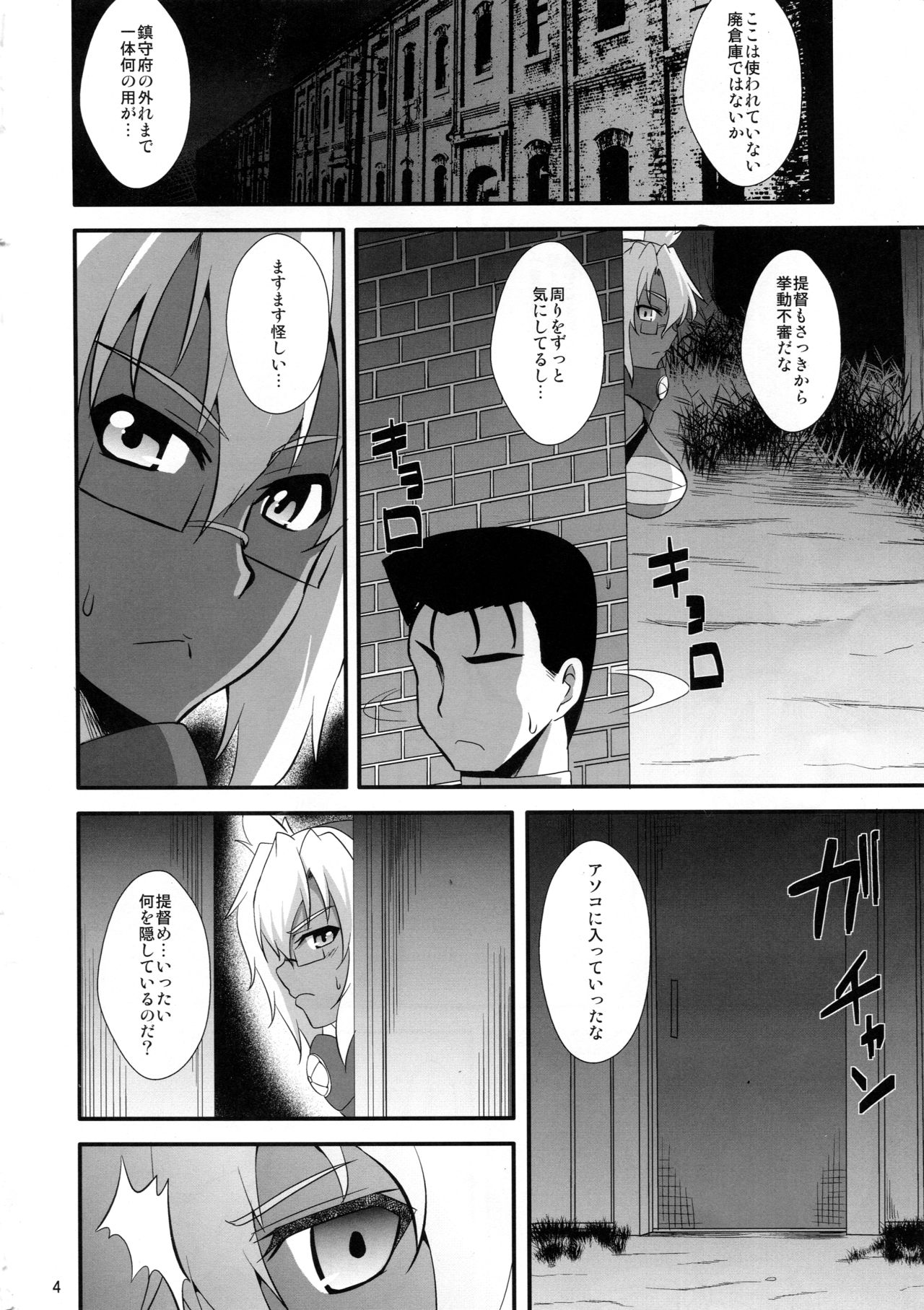 White&Black page 3 full