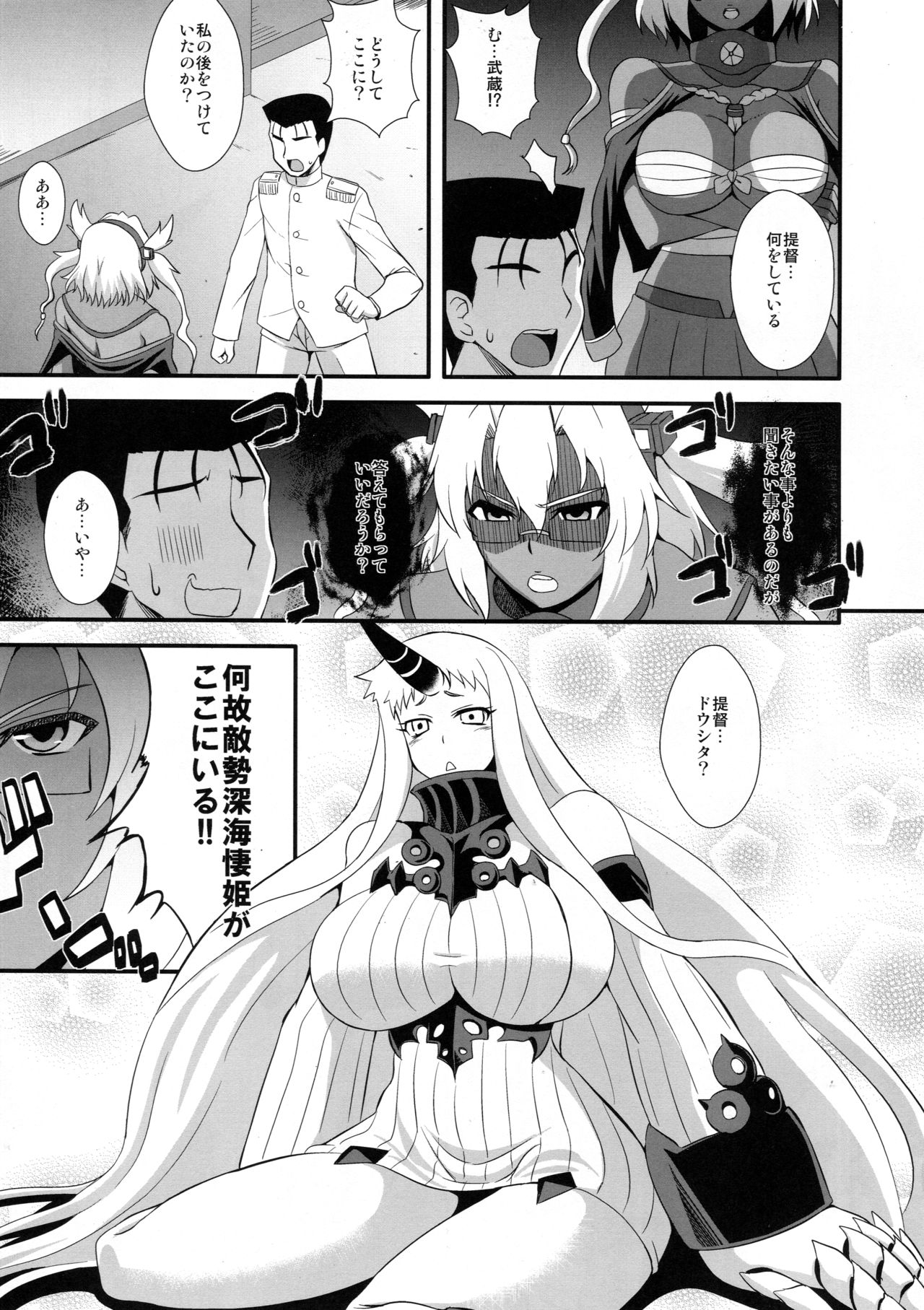 White&Black page 4 full