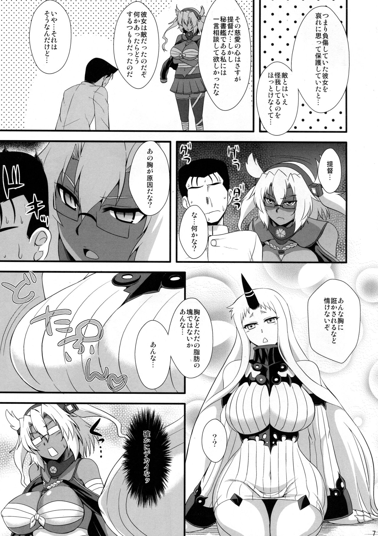 White&Black page 6 full