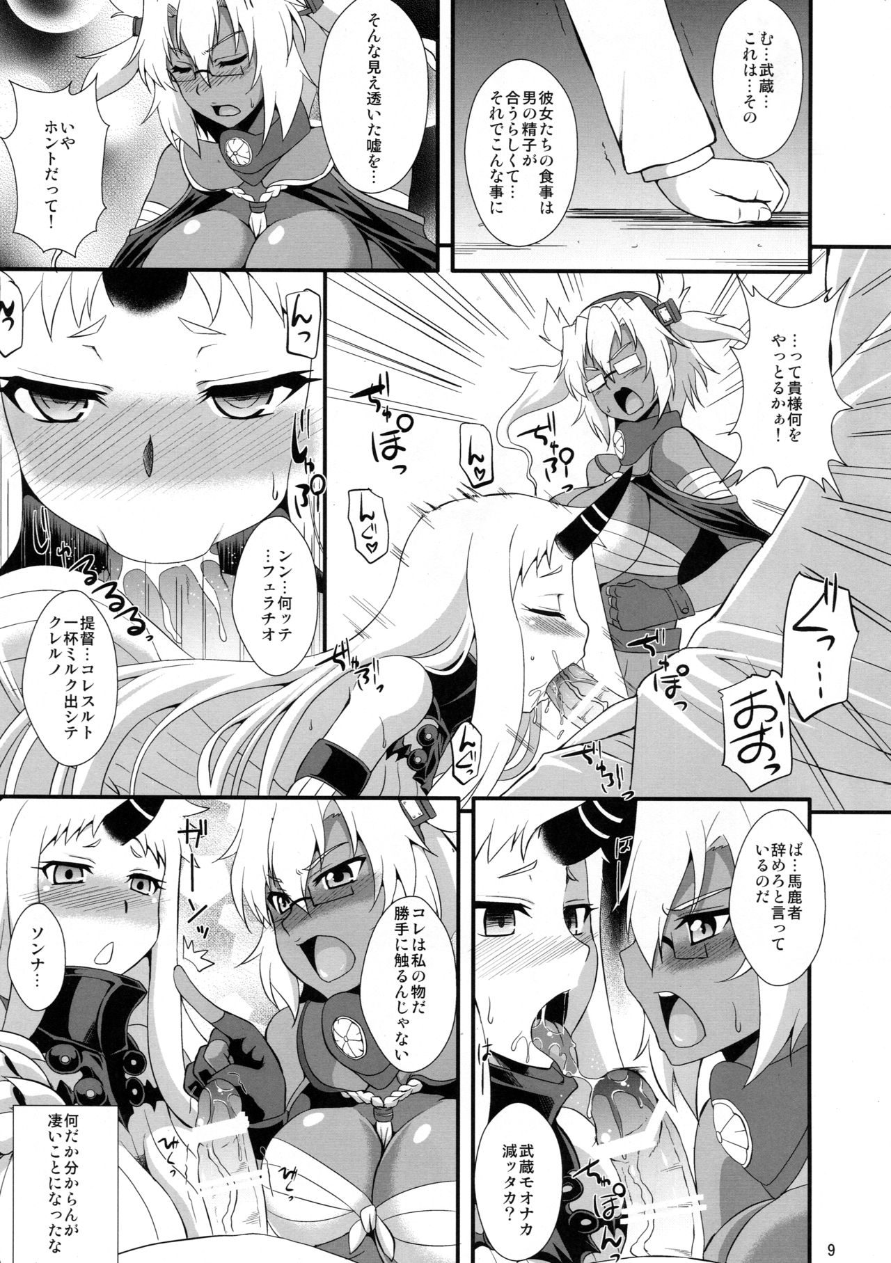 White&Black page 8 full