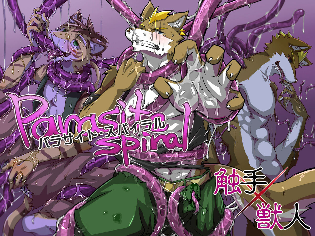 Parasite Spiral page 1 full