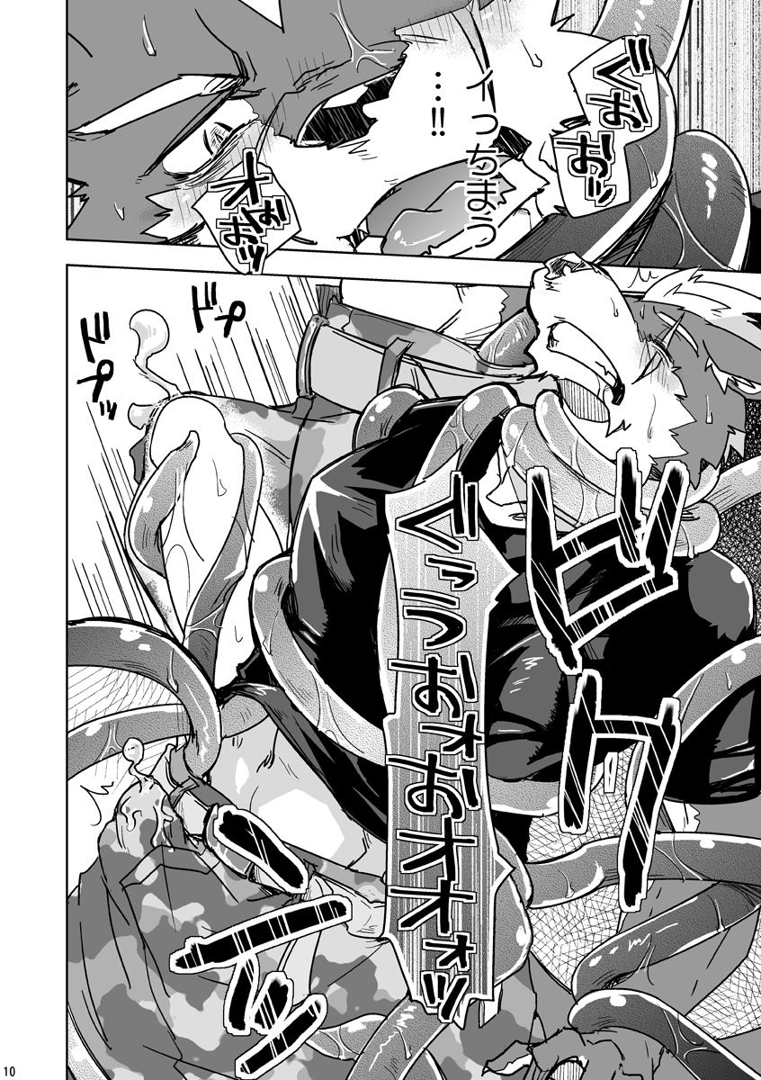 Parasite Spiral page 10 full