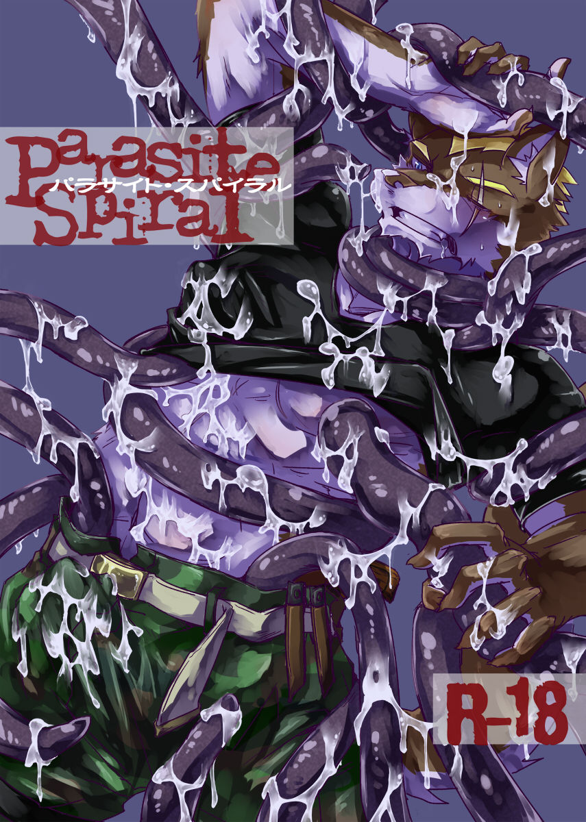 Parasite Spiral page 2 full