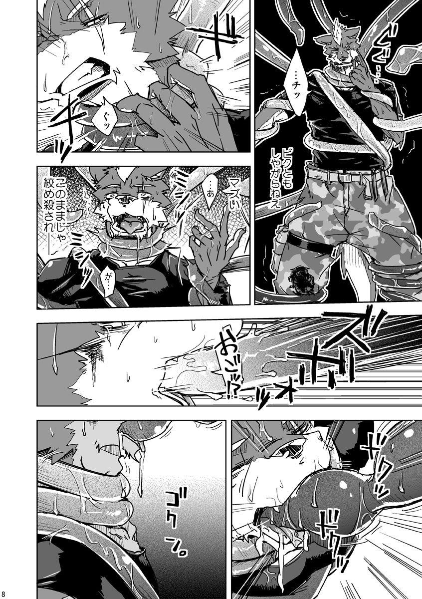 Parasite Spiral page 8 full