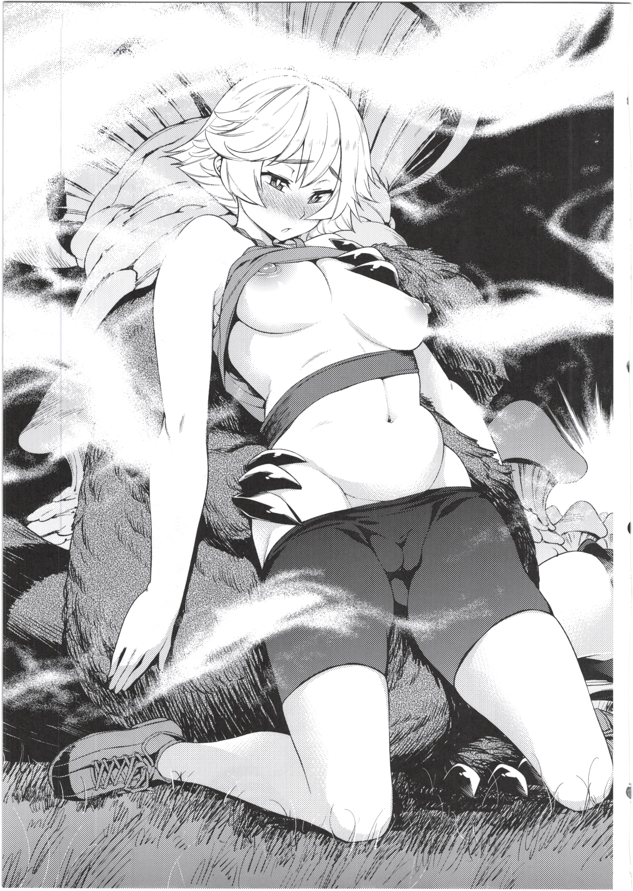 Naedoko Kuppuku Happy End page 7 full