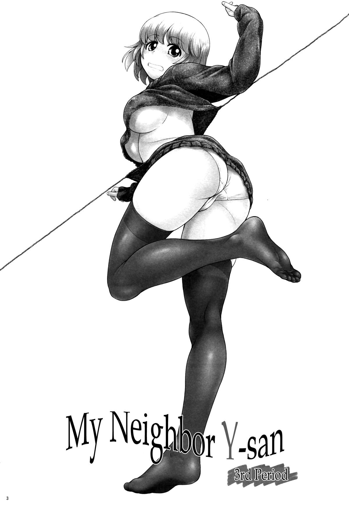 Tonari no Y-san 3-jikanme page 2 full