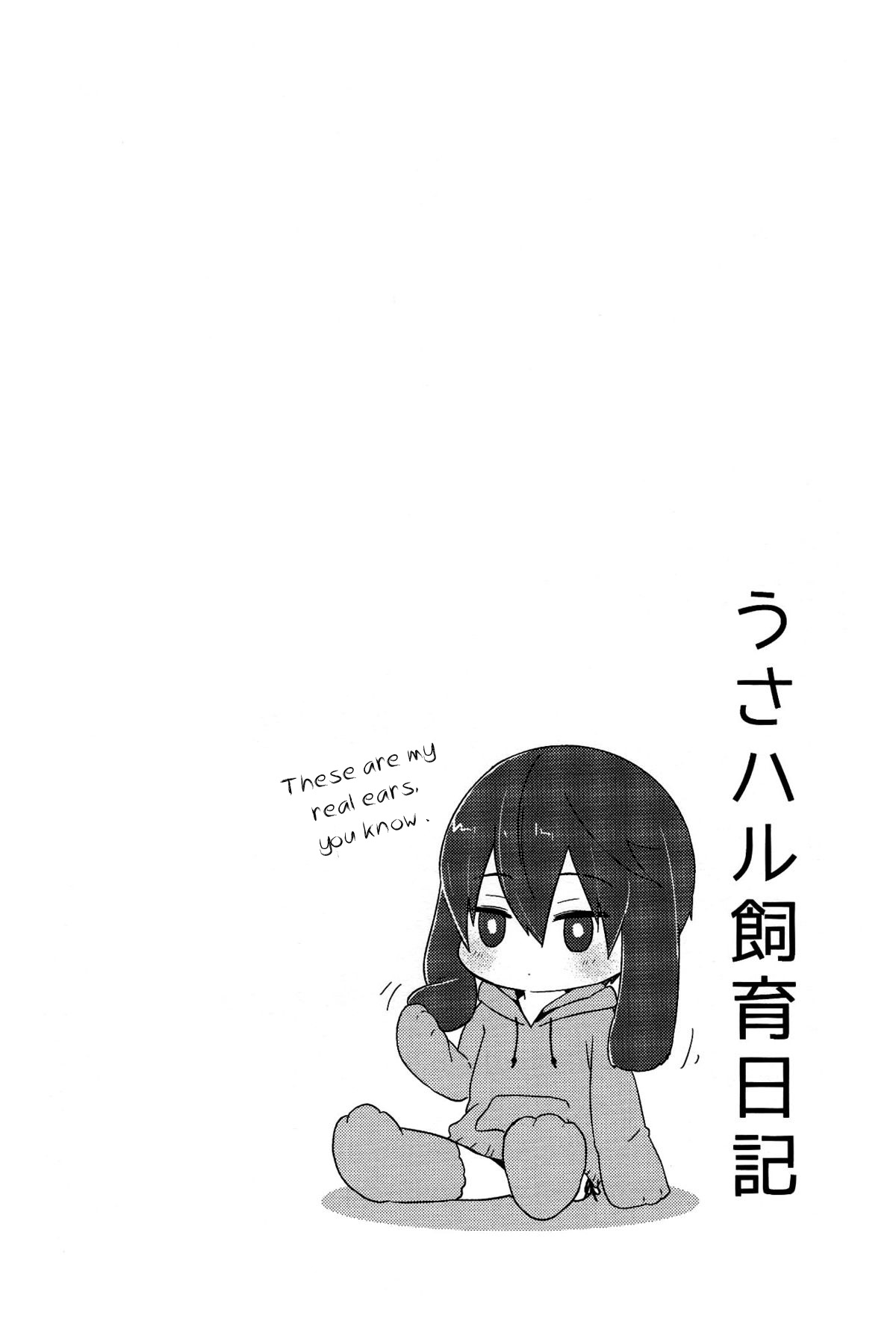 Usa Haru Shiiku Nikki page 2 full