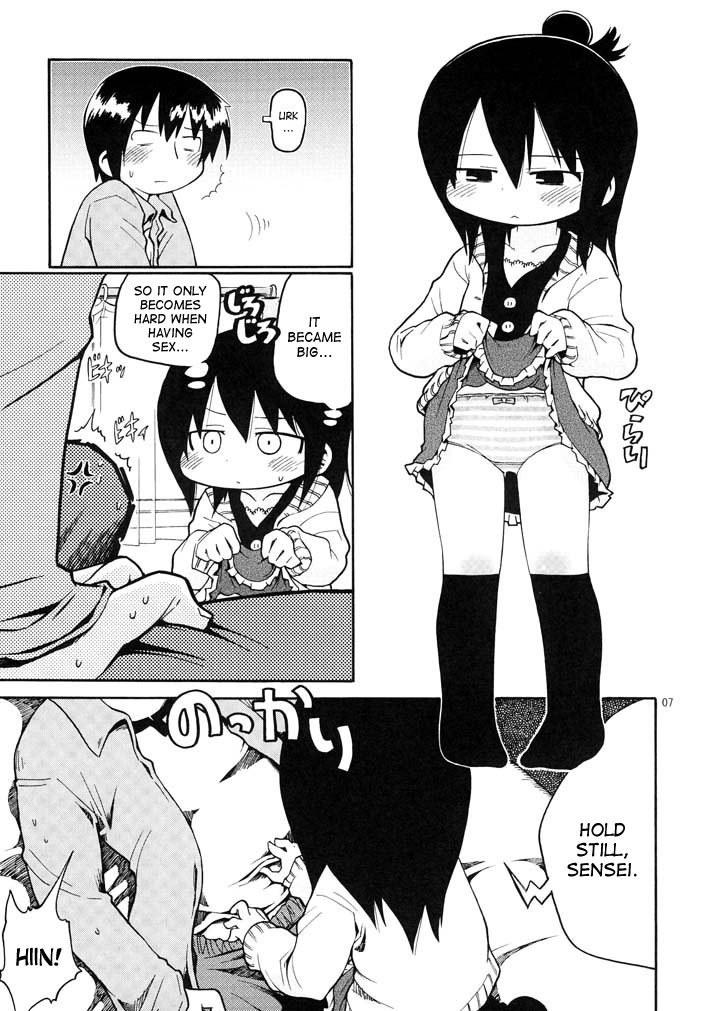 Himitsu no Hitoha page 6 full