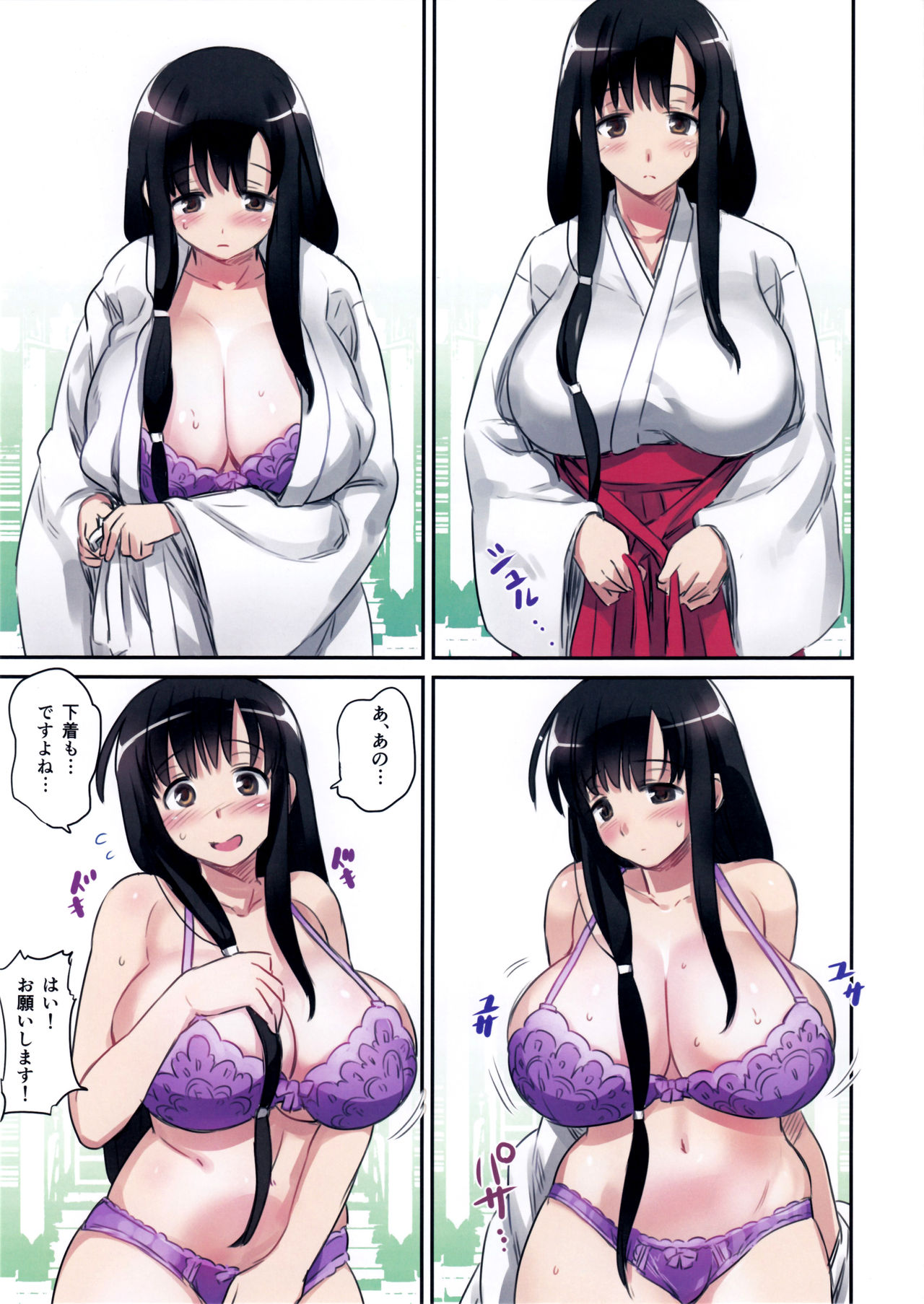 774 Rakugaki Hon C88 page 3 full