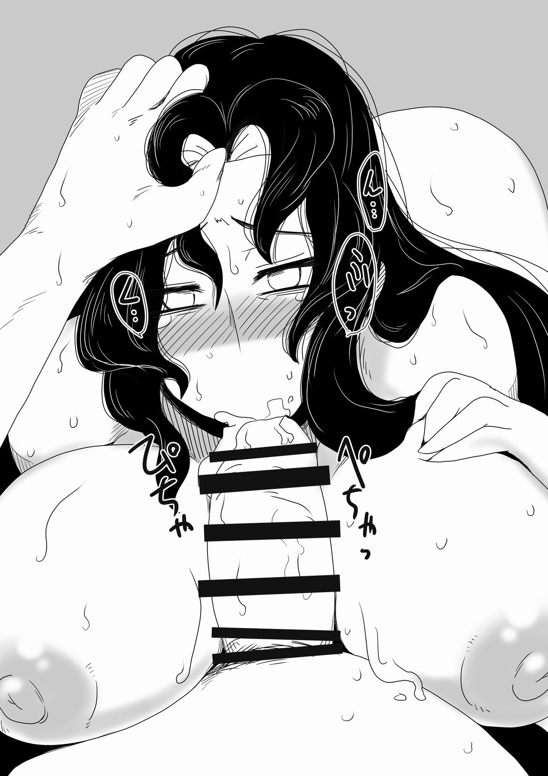 Babaa o Haramase Rape Suru. page 8 full