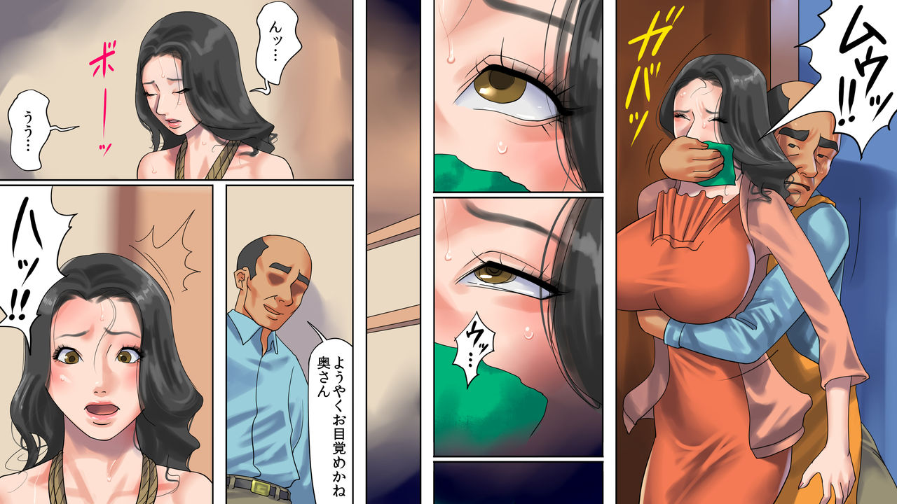 Hitozuma Shiri Dorei Hatsumi - Kougyaku Roshutsu Shoutengai Zenpen page 10 full