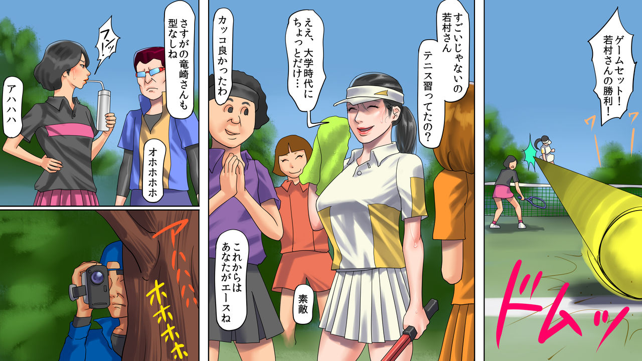 Hitozuma Shiri Dorei Hatsumi - Kougyaku Roshutsu Shoutengai Zenpen page 7 full