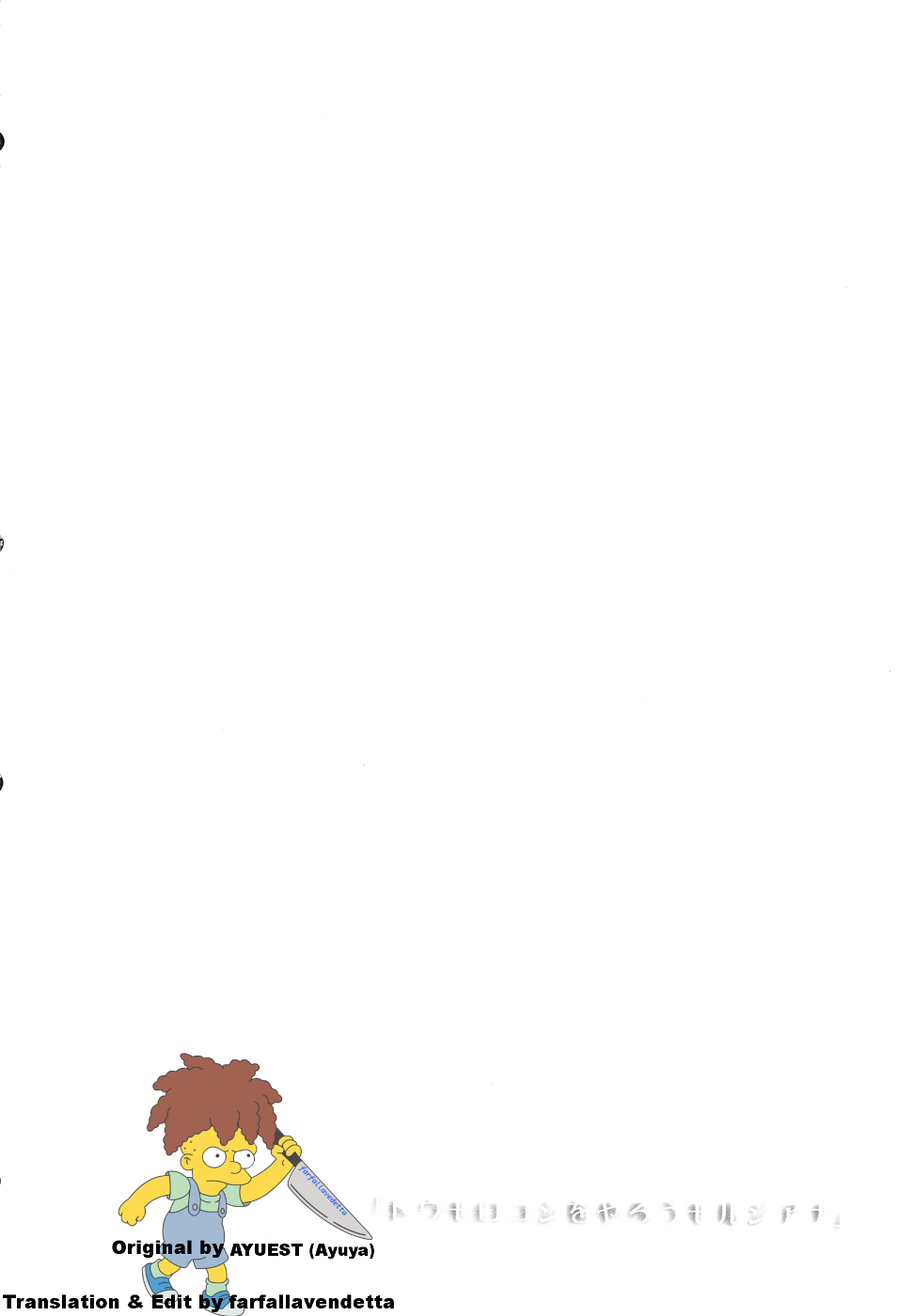 Toumorokoshi o Yarou Morgiana page 3 full