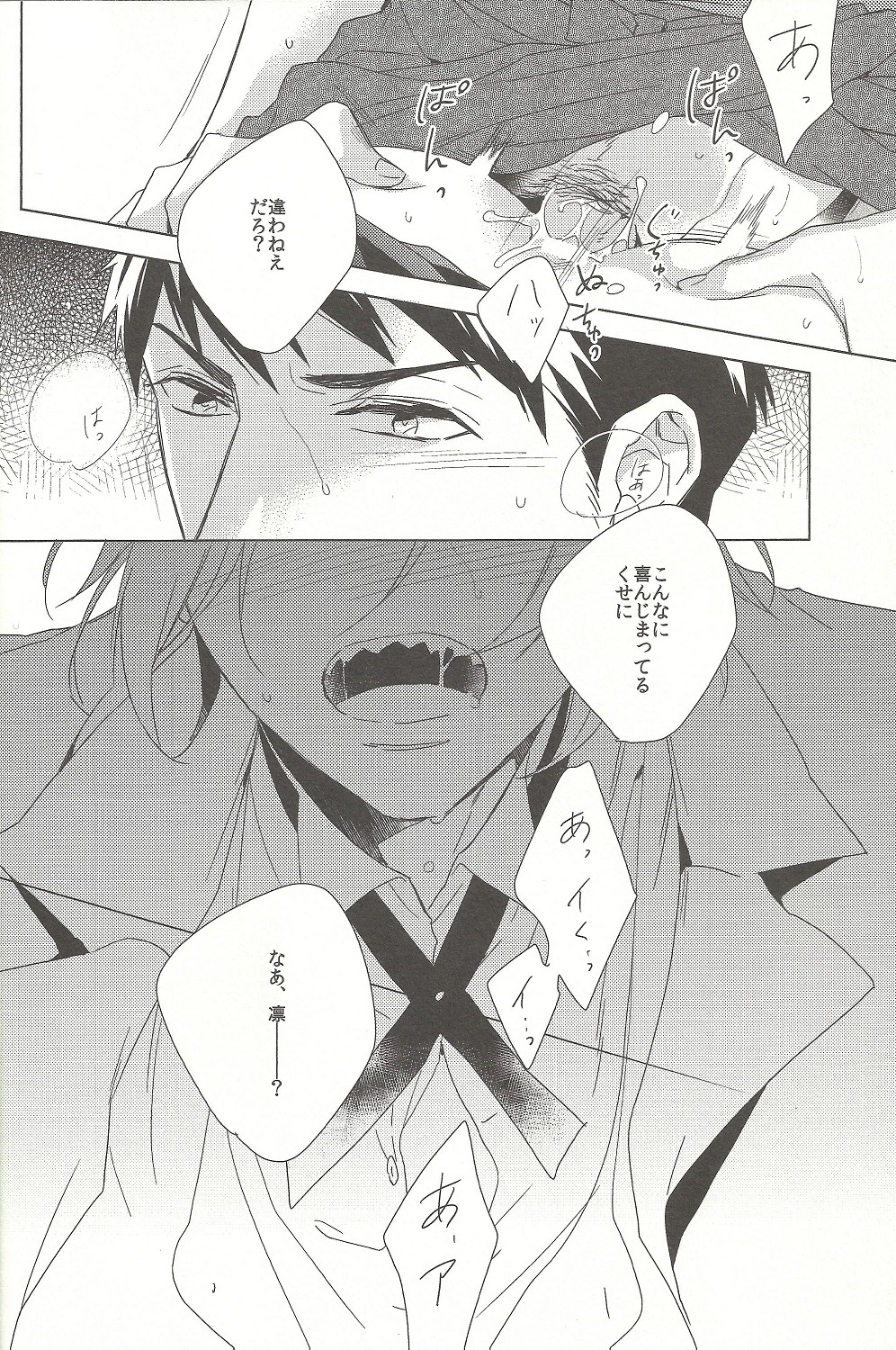 not enough page 10 full