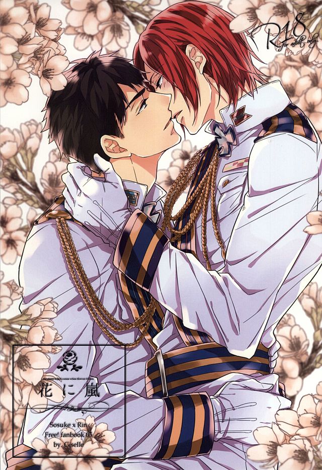 Hana ni Arashi page 1 full