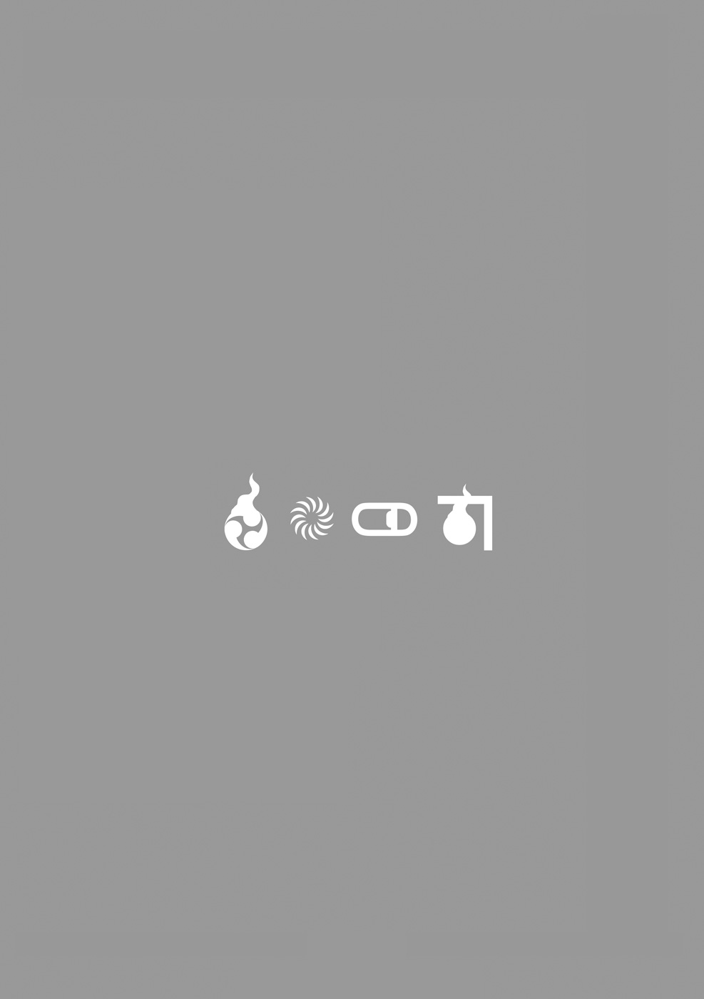 Exodus Plus page 2 full