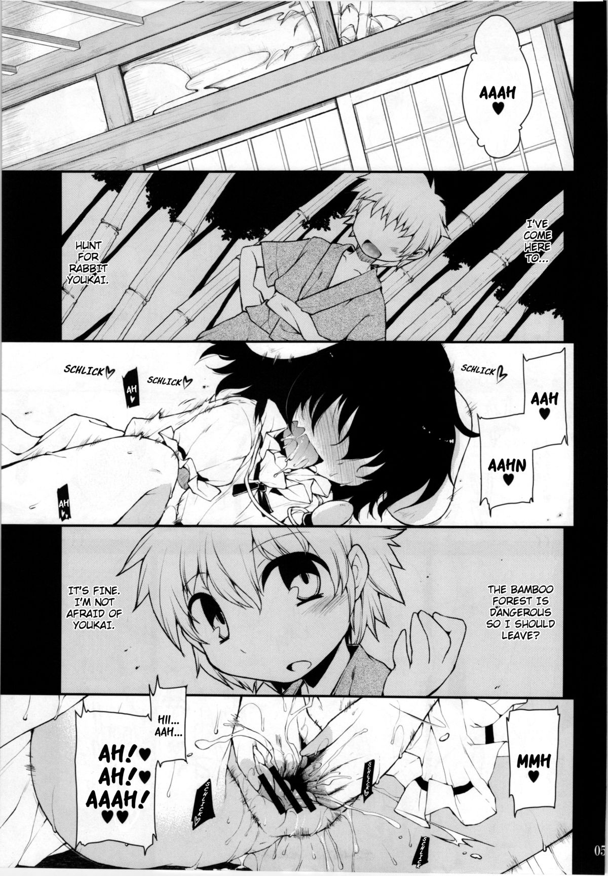 Kuu Neru Asobu | Eat, Sleep, Play page 5 full
