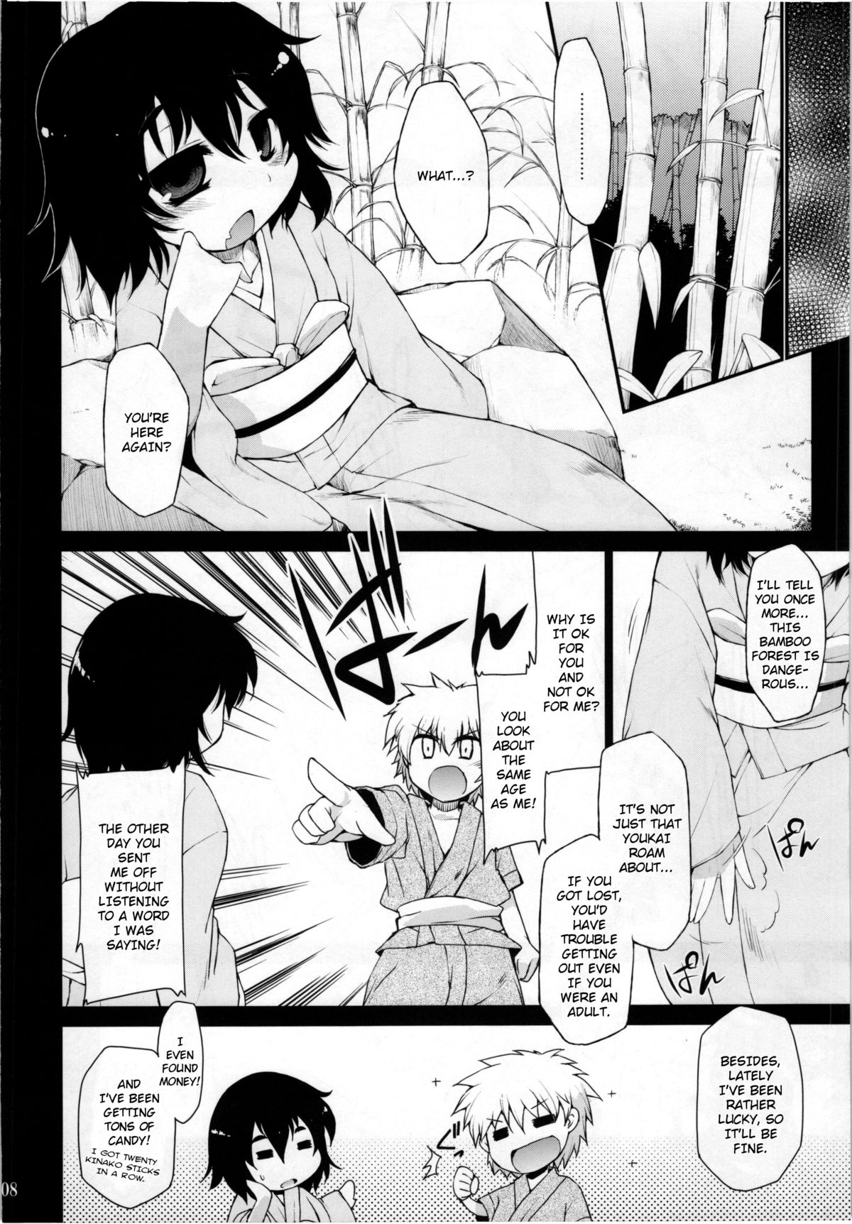 Kuu Neru Asobu | Eat, Sleep, Play page 8 full