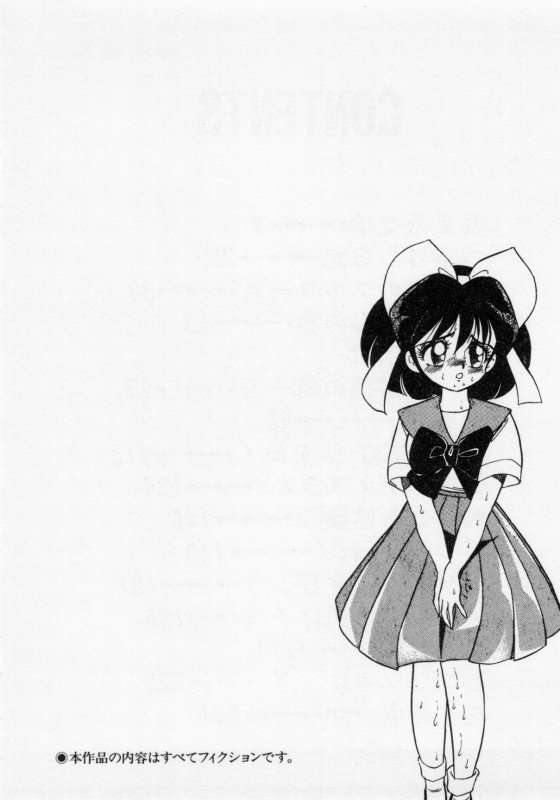 Hokenshitsu no Full Course page 9 full