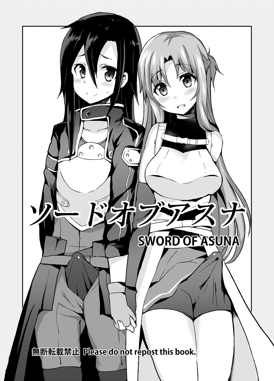 Sword of Asuna page 2 full