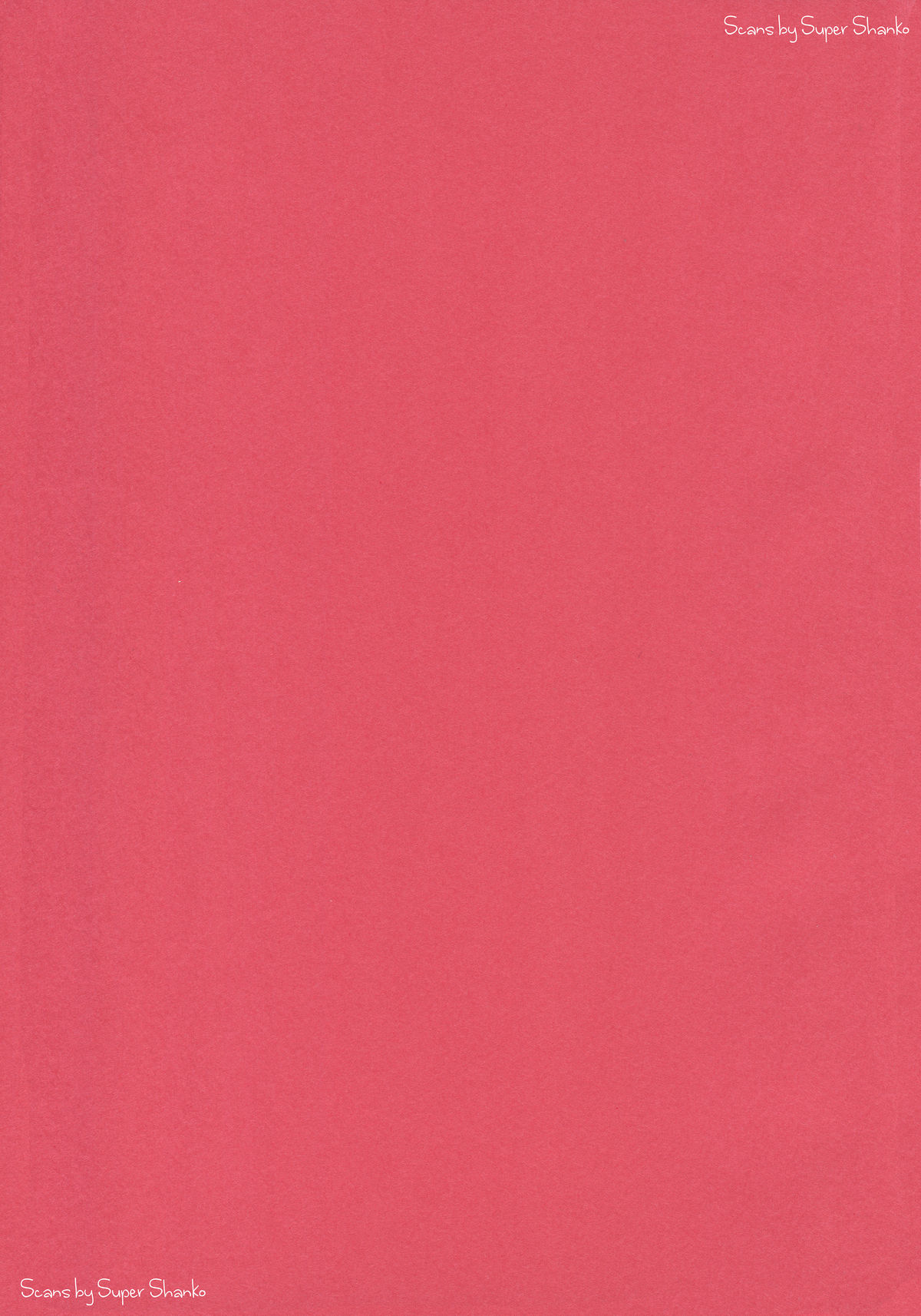 Koumon Kakumei Stella* - *analrisk stella* page 2 full