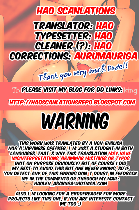 Kozukuri Kyousei Kubiwa ~Shoushika Taisaku~ page 2 full