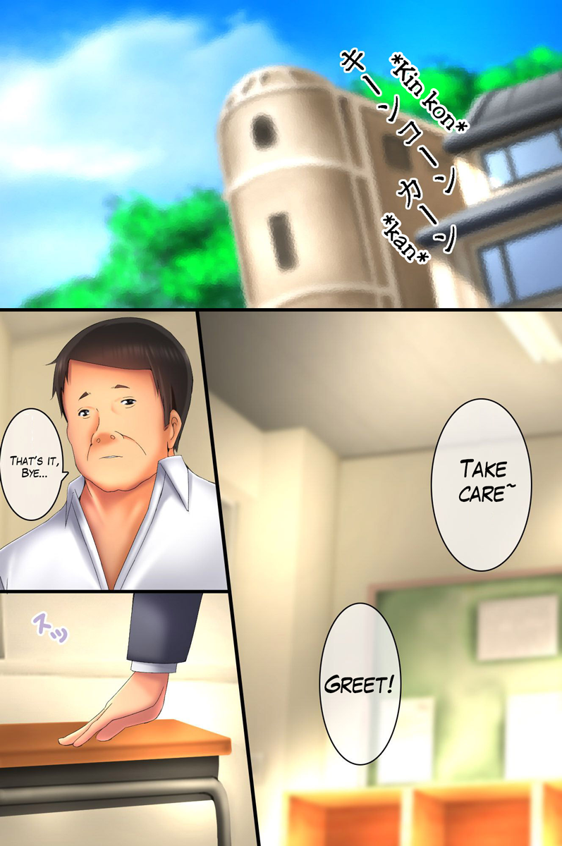 Kozukuri Kyousei Kubiwa ~Shoushika Taisaku~ page 3 full