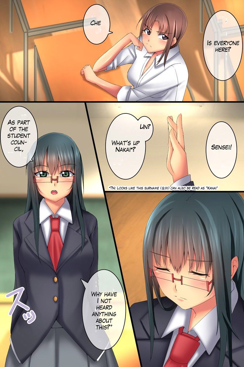 Kozukuri Kyousei Kubiwa ~Shoushika Taisaku~ page 5 full