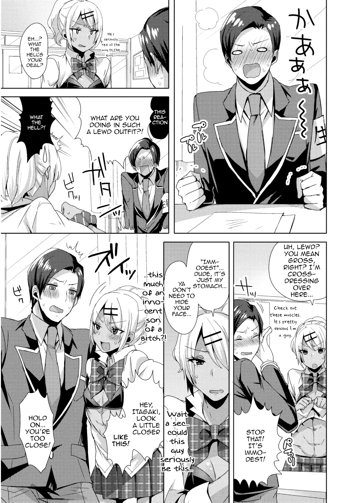 Josou GalCos de Doutei Kaichou o Gyaku Rape seyo page 5 full