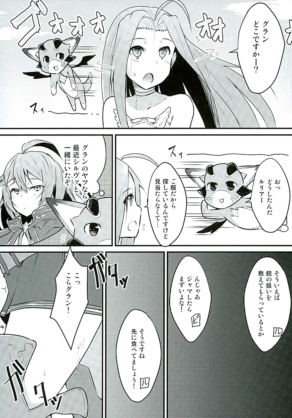 Platinum page 2 full