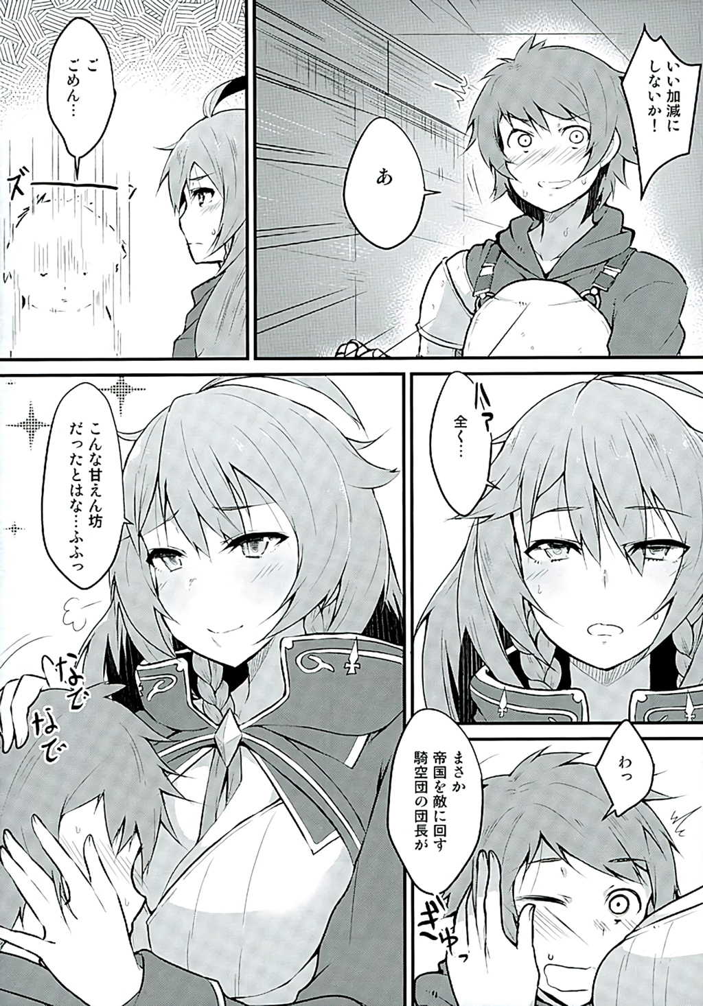 Platinum page 4 full