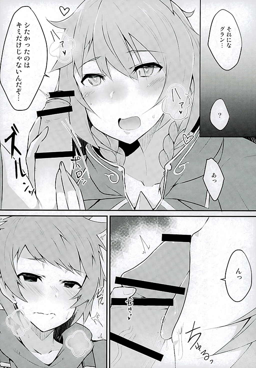 Platinum page 5 full