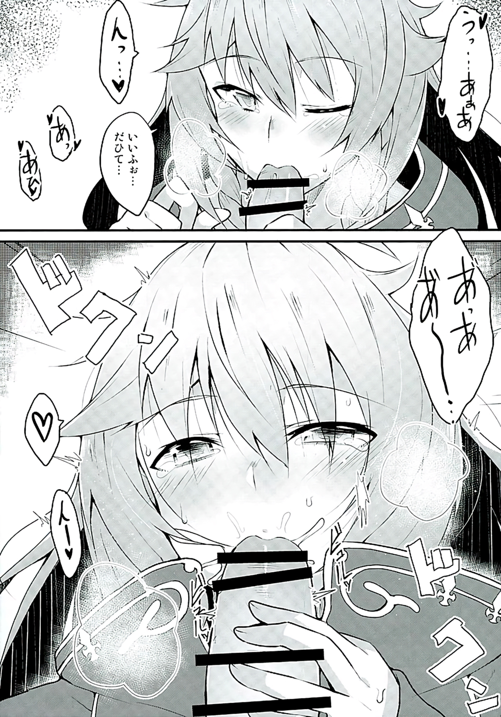 Platinum page 7 full