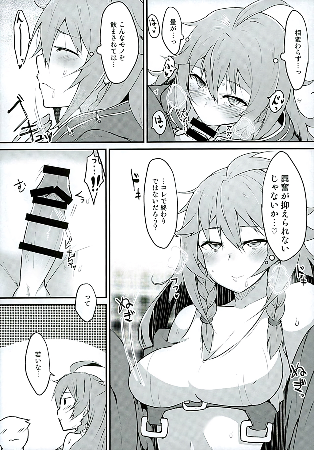 Platinum page 8 full