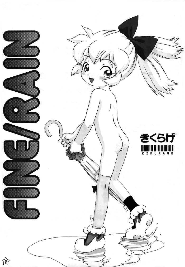 Fine/Rain page 2 full