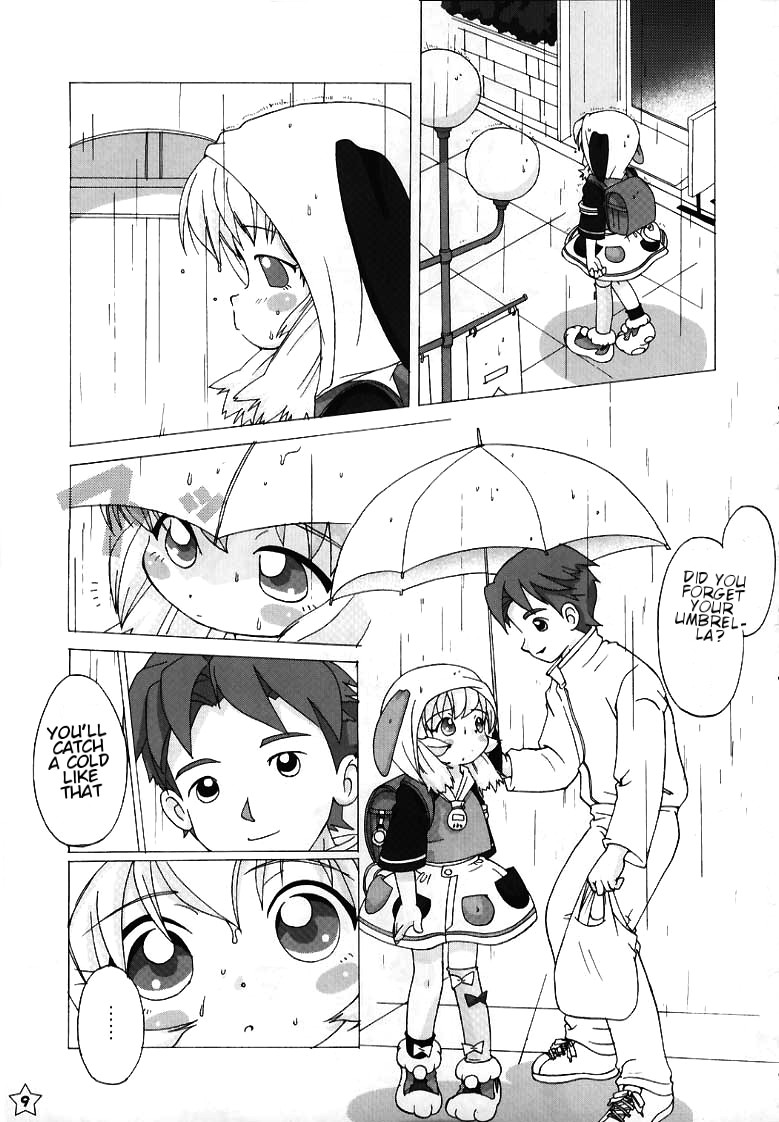 Fine/Rain page 7 full