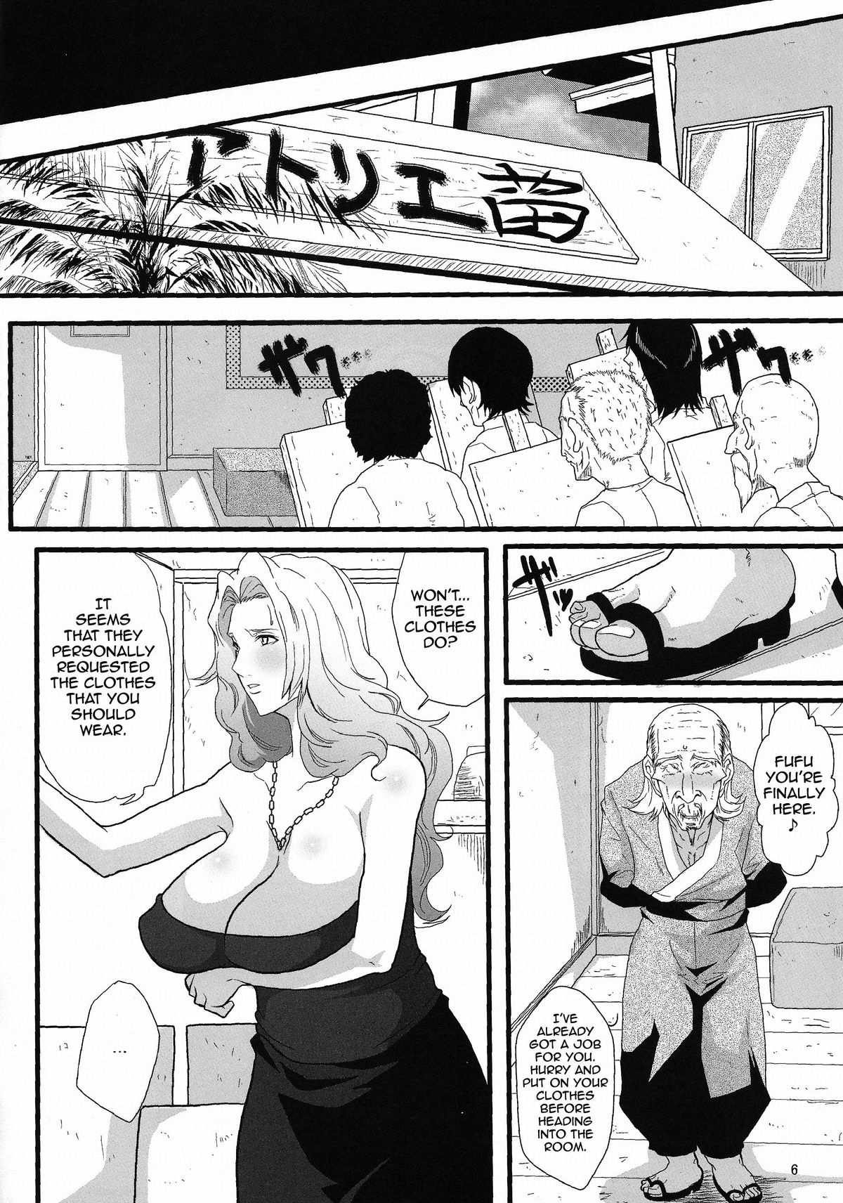 Rangiku's Secret 2 page 5 full