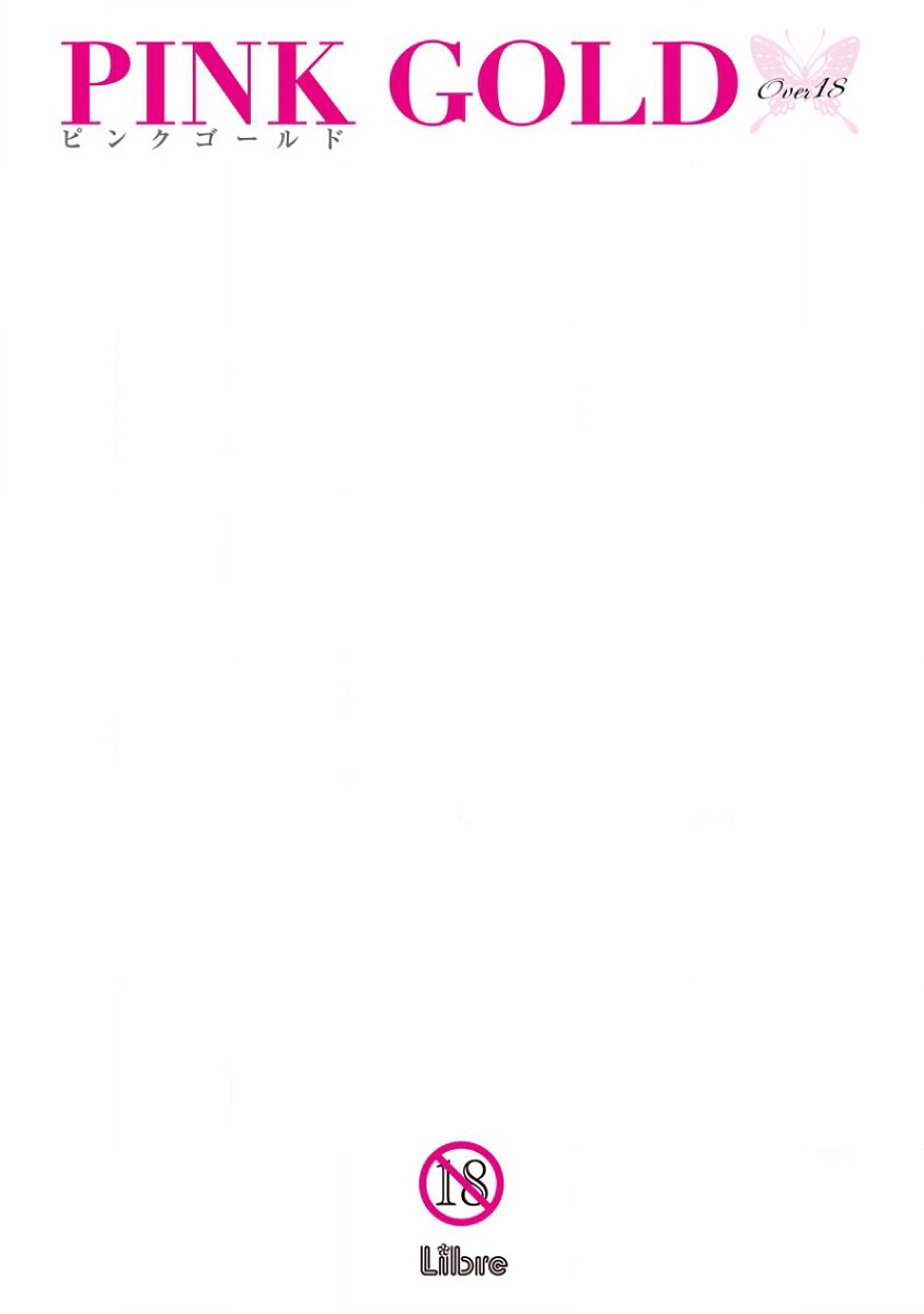 Pink Gold page 3 full