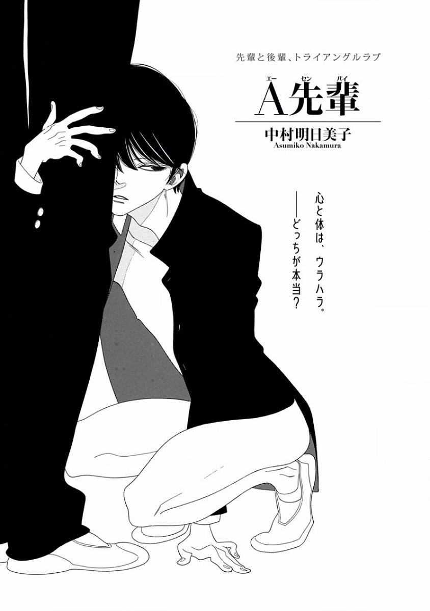 Pink Gold page 5 full