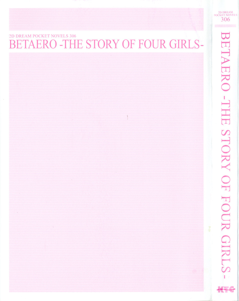 Betaero - Bishoujo Yonin no Beta de Ecchi na Monogatari page 9 full