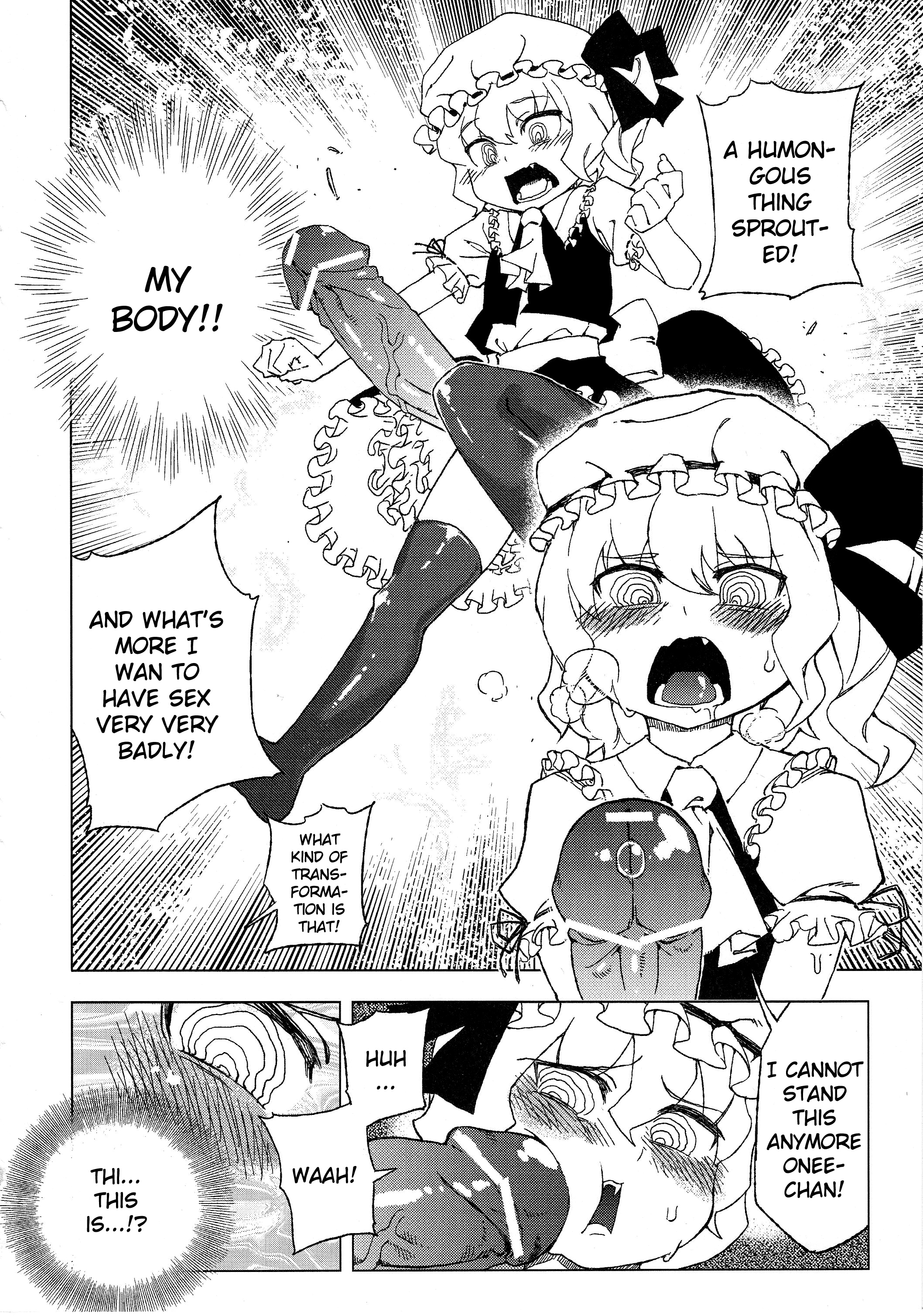 Touhou Joku You Tsuki page 7 full