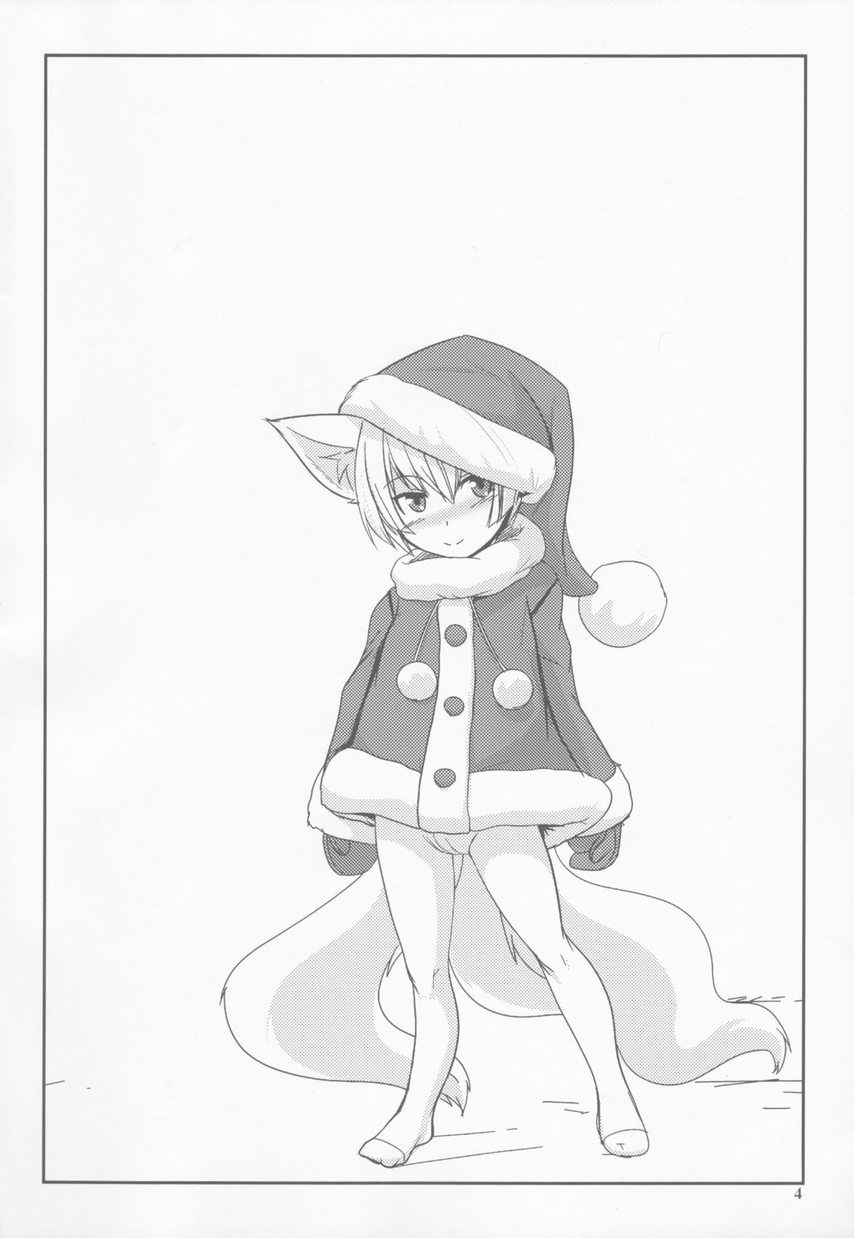 Byakko no Mori Sono Kyuu page 3 full