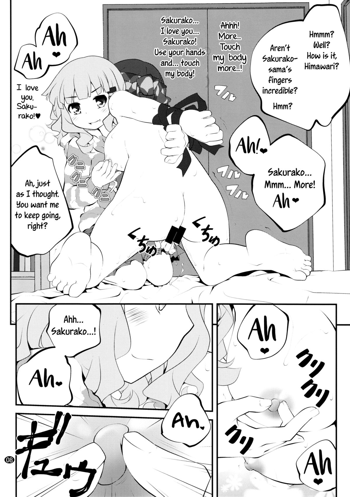 Himegoto Flowers 8 | Secret Flowers 8 page 8 full