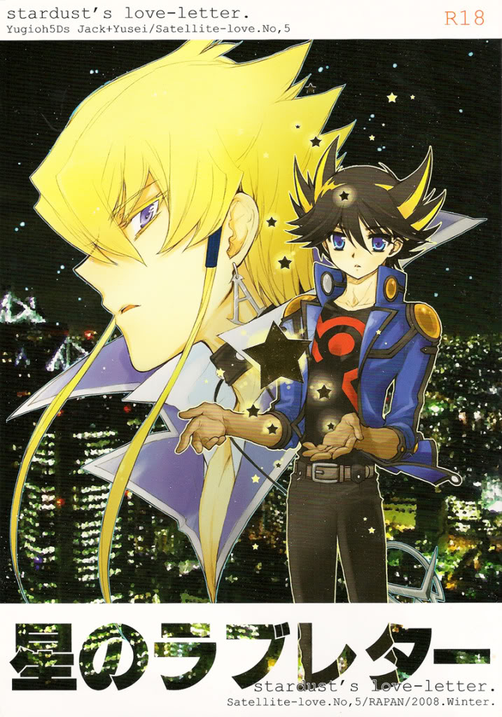 Hoshi no Love Letter | Stardust’s Love-Letter page 1 full