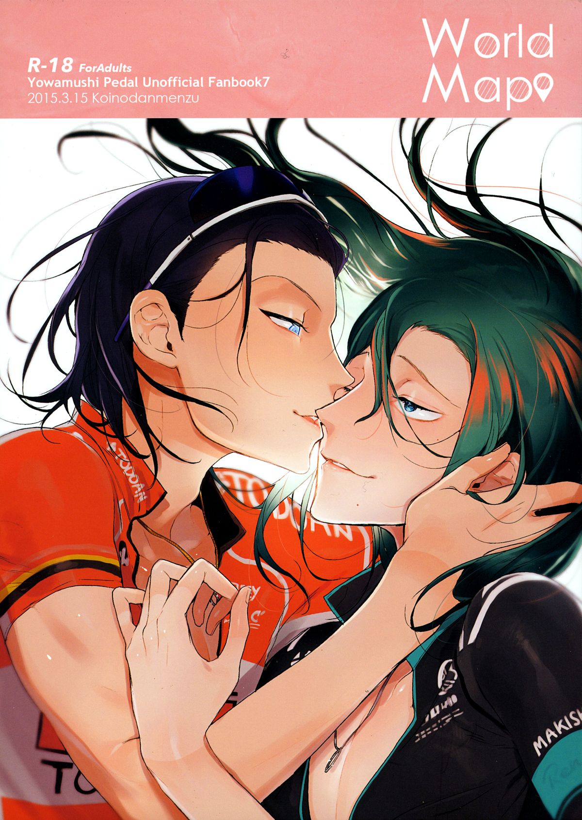 World Map page 1 full