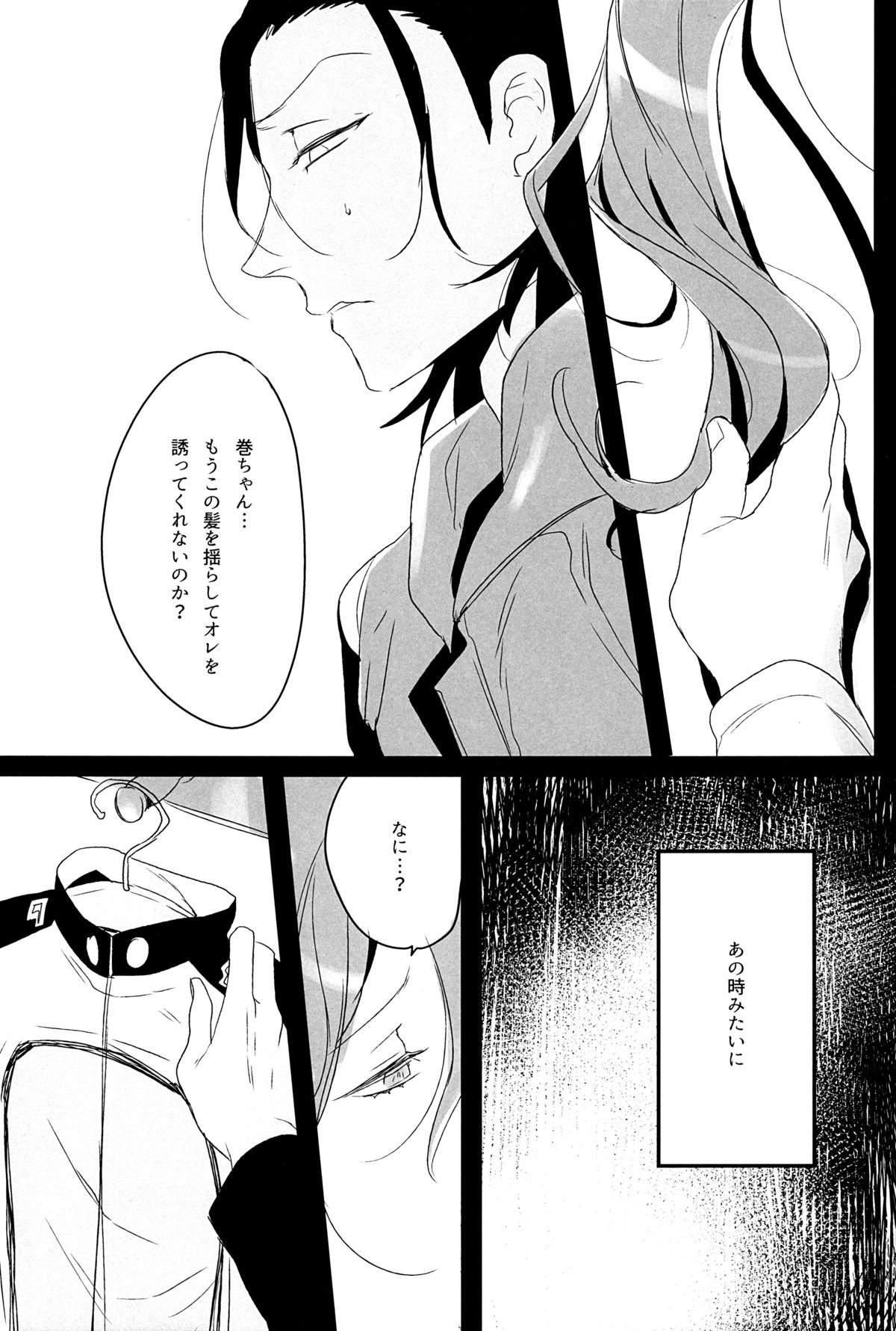 World Map page 10 full